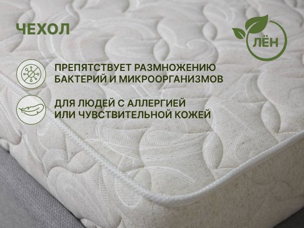 Матрас Dimax Элемент Софт лайт (Элемент&nbsp;Софт&nbsp;лайт)