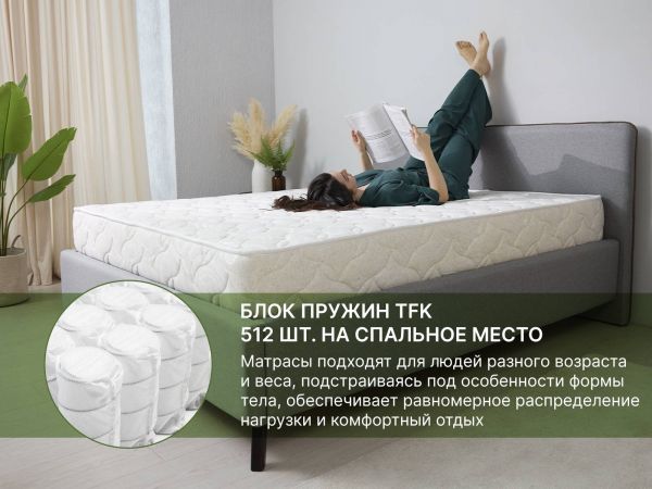 Матрас Dimax Элемент Софт лайт (Элемент&nbsp;Софт&nbsp;лайт)